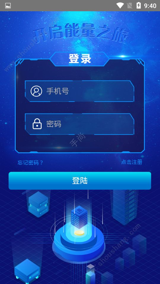 PBC能量宝盒app图3