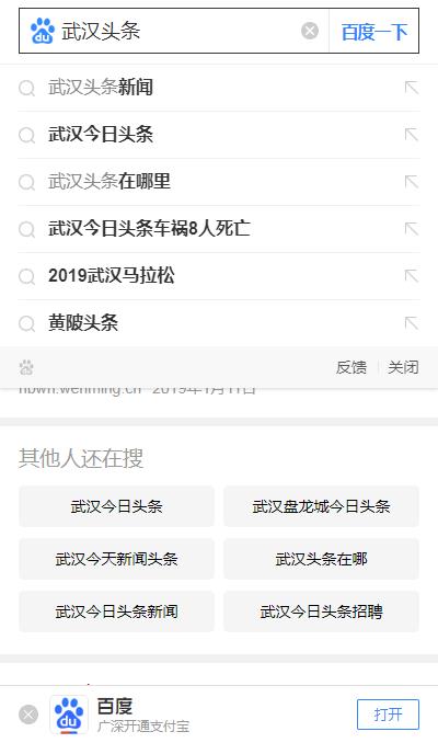 火影忍者OL手游英雄副本5-20关卡阵容搭配通关攻略[视频][多图]图片2