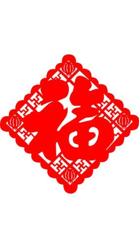 2019支付宝敬业福扫什么福 支付宝敬业福的福字图片[视频][多图]图片11