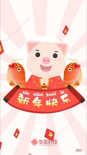 生菜小视频app图1