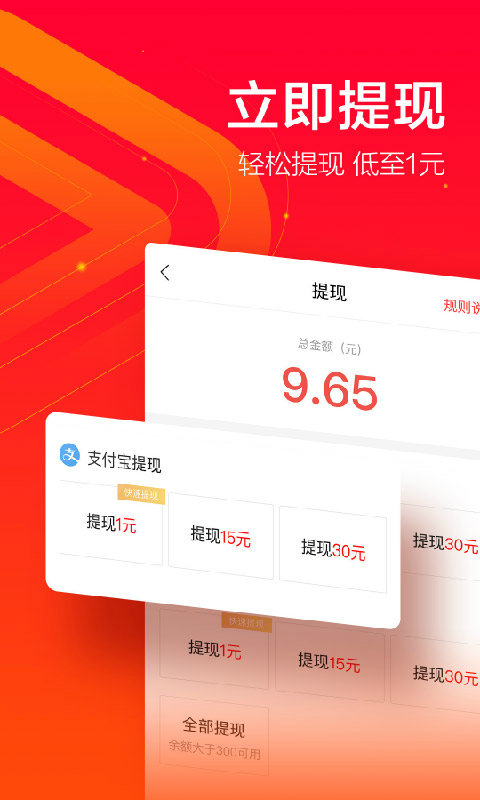 逗刷视频app图3