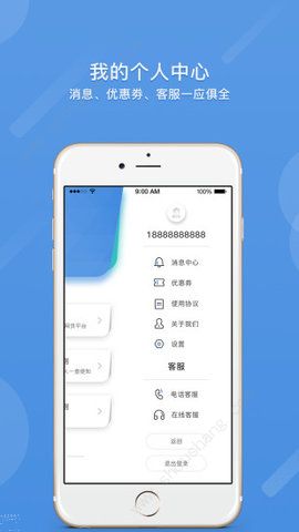 马上查呗软件图1