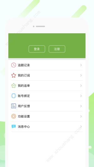 追君搜索app图片2