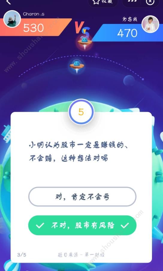 答答星球第二赛季辅助app图2