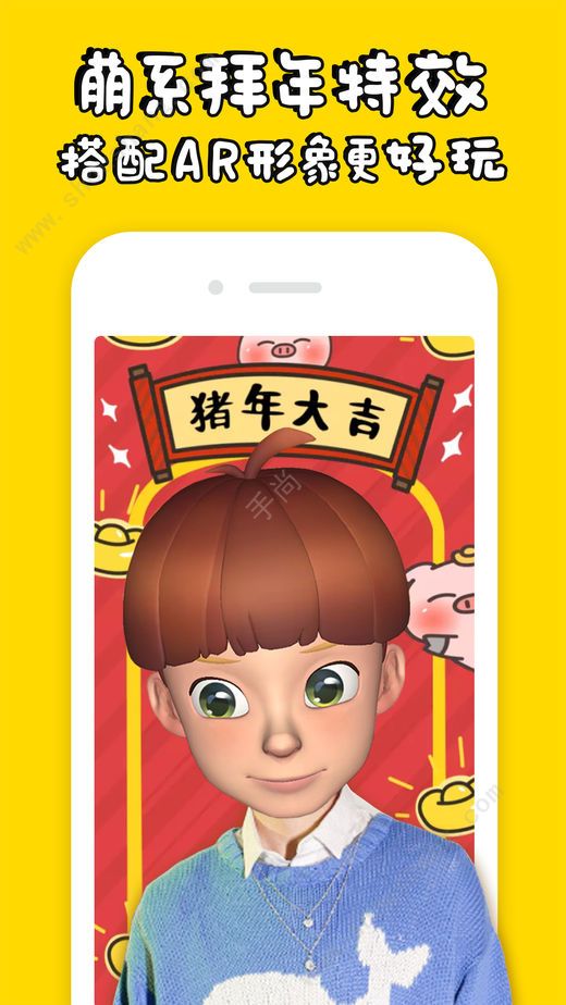 秀蛋极速版app图1