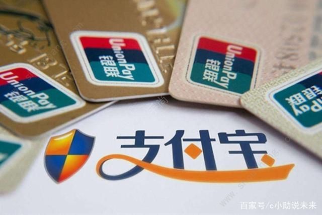 支付宝2019新红包福利有哪些 支付宝2019最新红包活动[多图]图片4