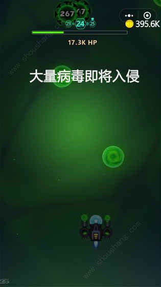 消灭病毒游戏图1