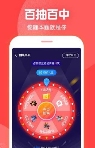 王者部落app图1