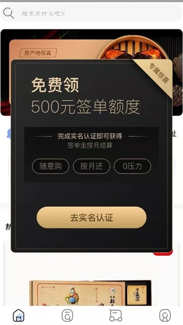 签礼迢迢app图2