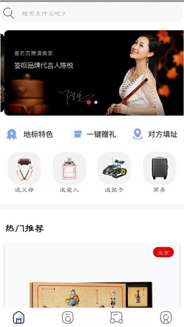 签礼迢迢app图3