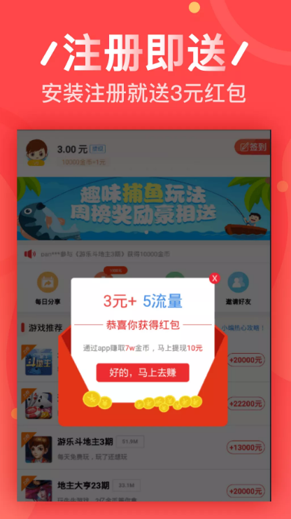 小猫平台app图1