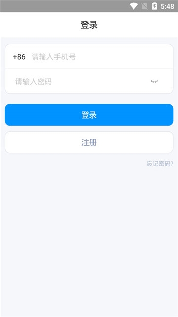 玻璃牛交友app图1