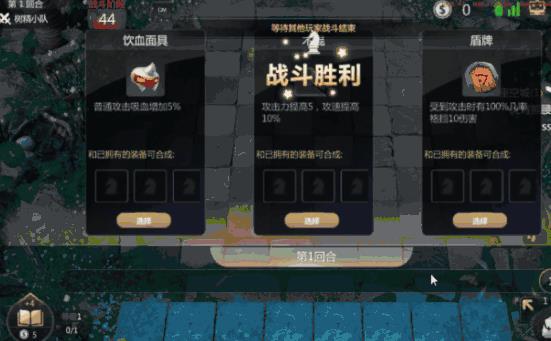 多多自走棋0.7.0版本开服公告 S3赛季新增甜蜜双排排位模式[多图]图片3