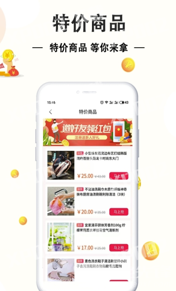 小饭碗app图1