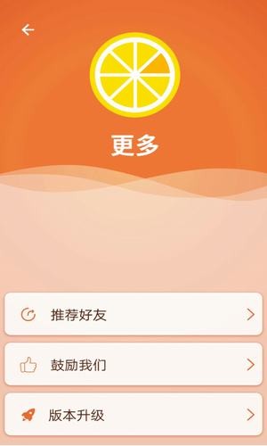 柠檬水印相机app图1