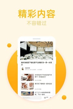 豆蔻短视频app图3