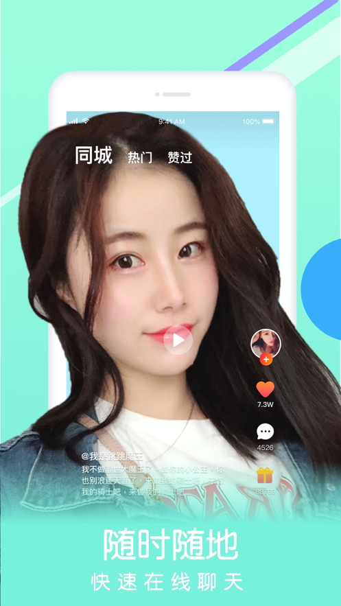 宅急约app图3