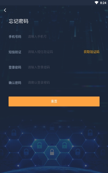 灵水源LSY挖矿app图片1