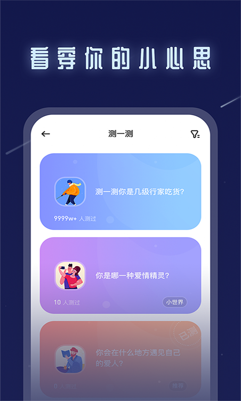 不默app图片1