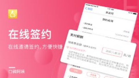 优陪月嫂育儿嫂app图3