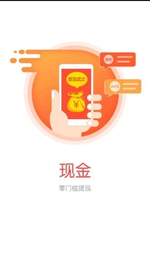 微粒链app图2