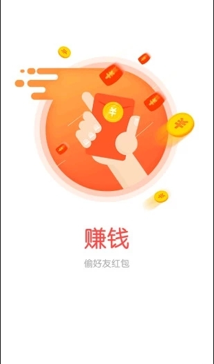 微粒链app图1