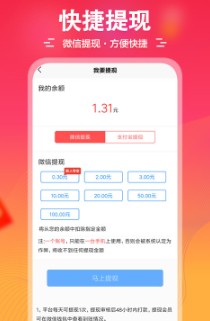 转米米app图2