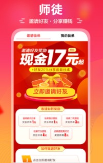 转米米app图3