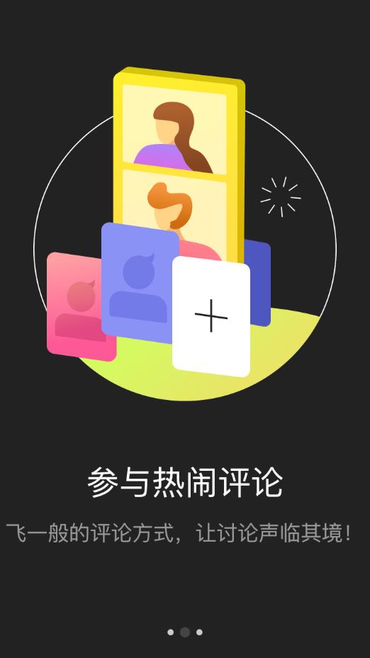 录白app图1