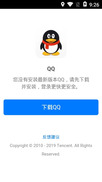 派单达人跑腿app图2