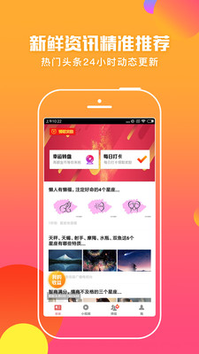 金蟾网赚钱app图3