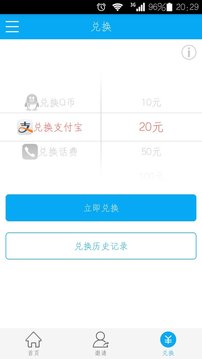 赚米无疆网赚平台app图片1