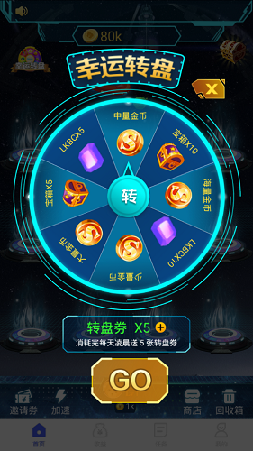 莱卡星球区块链app图3