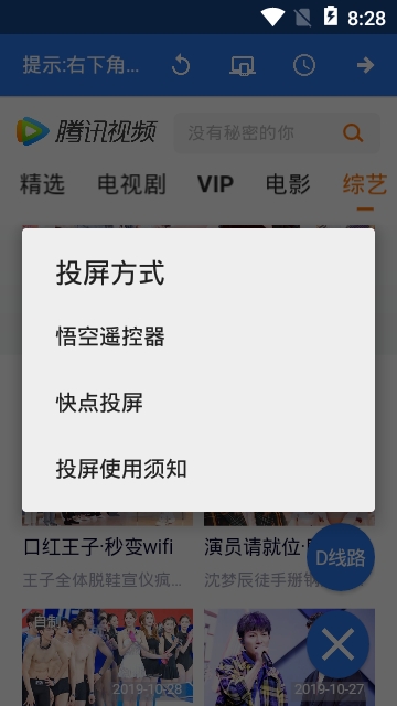 云猫轻极版解析app图2