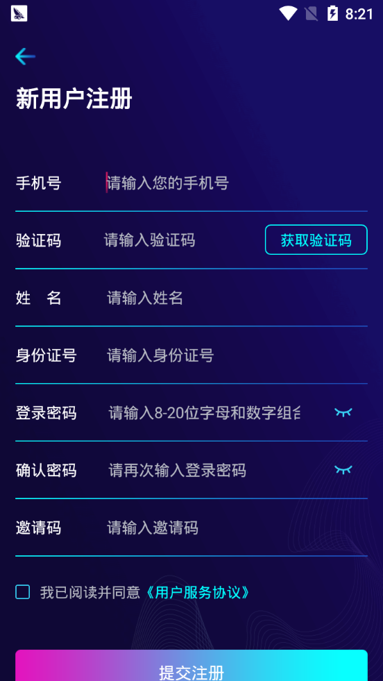 5PS交易所app图2