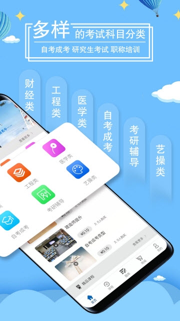 万里桐花app图2