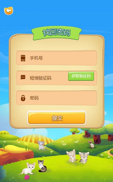 趣萌宠养宠赚钱app图2