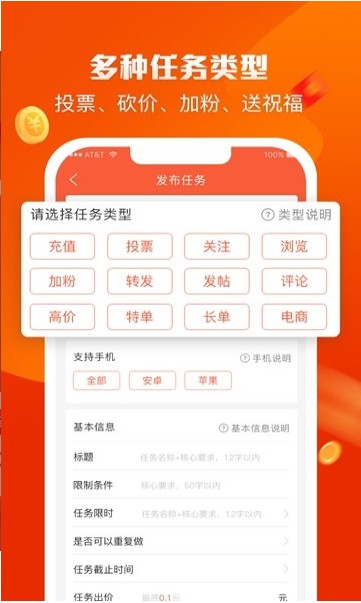 兼职赚钱啦app图2