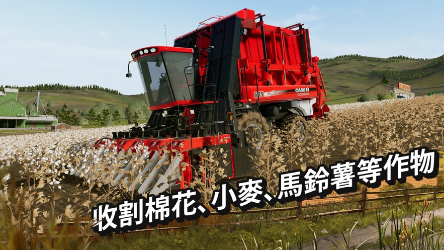 Farming Simulator 20游戏图1