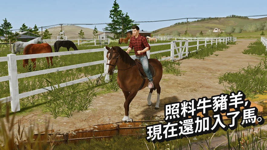 Farming Simulator 20游戏图3