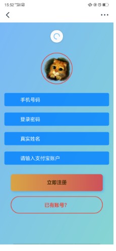 猫咪世界app图3