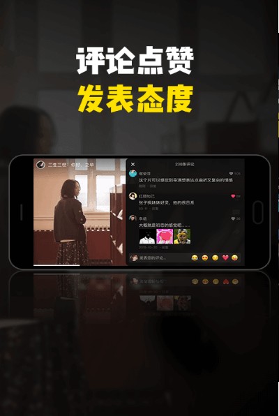 90度视频app图1