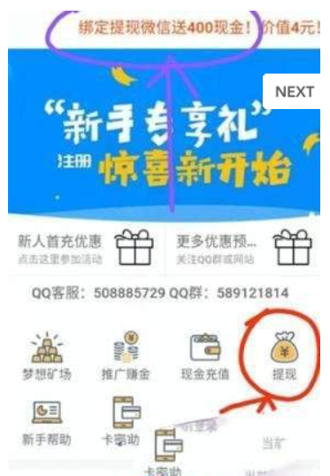 NIUMC牛挖app图3