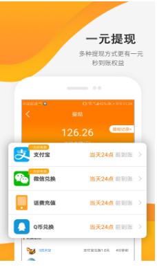 小憨猪app图3