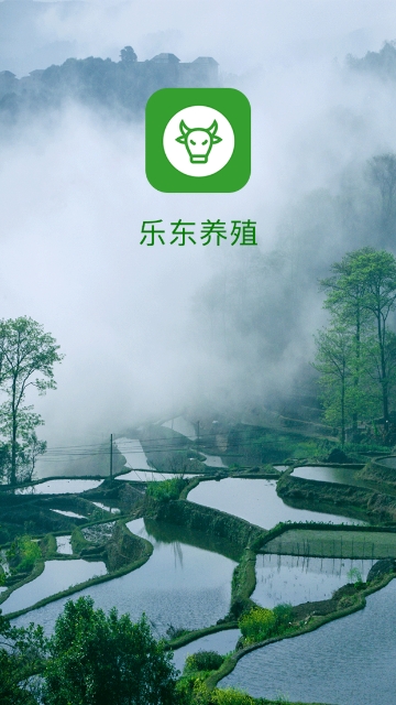 乐东养殖app图1