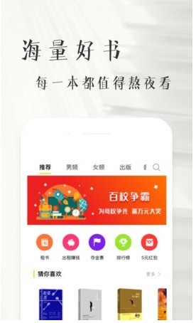 书纽app图2