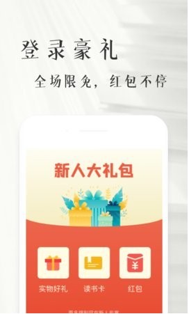 书纽app图3