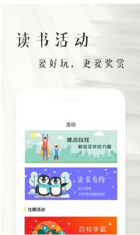 书纽app图1