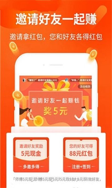 迎财云app图1