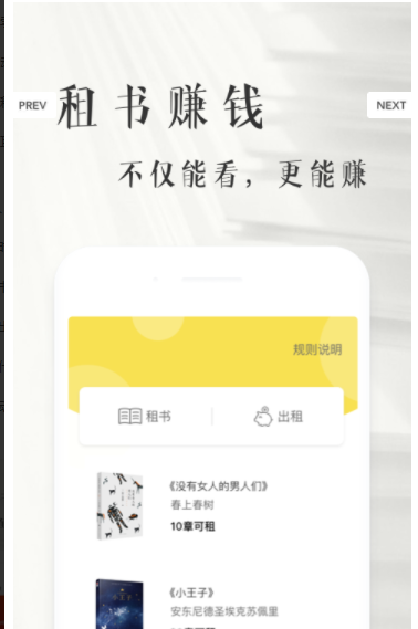 书纽破解版图3